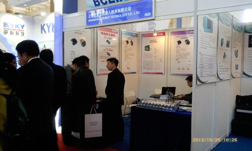 2013 第十五届北京分析仪器展
